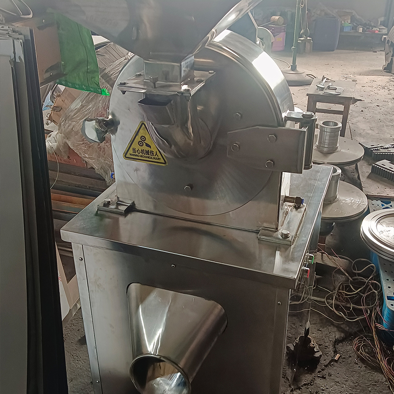 萬能粉碎機(jī)