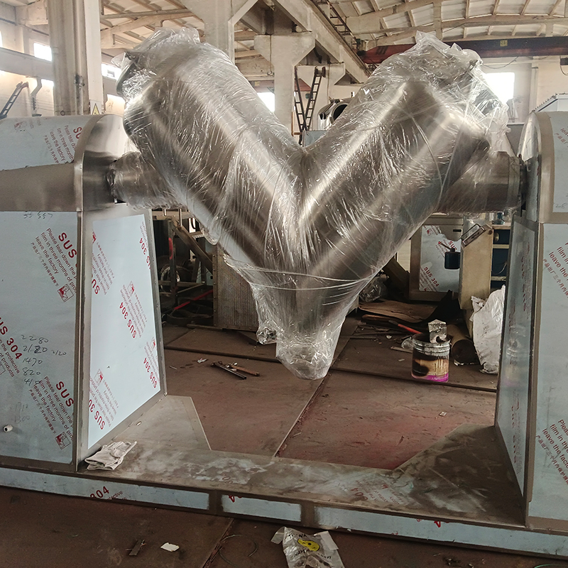 V型混合機(jī)