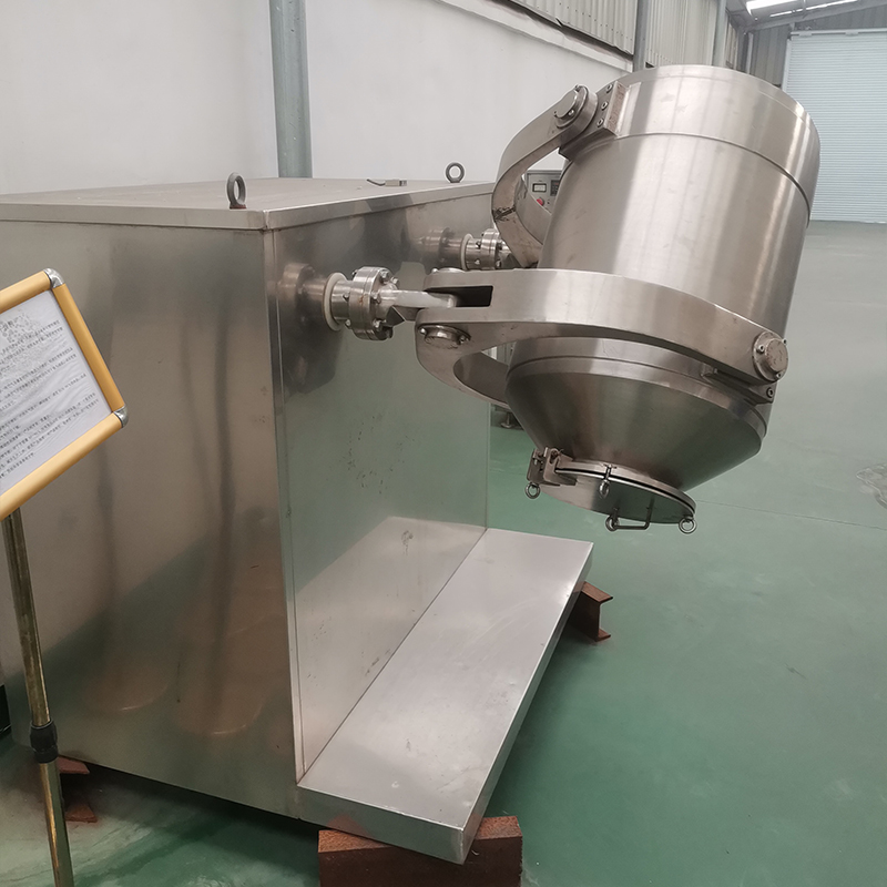 三維混合機