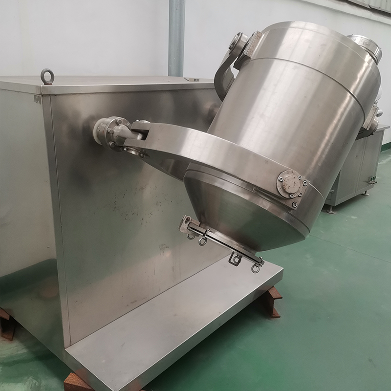 三維混合機